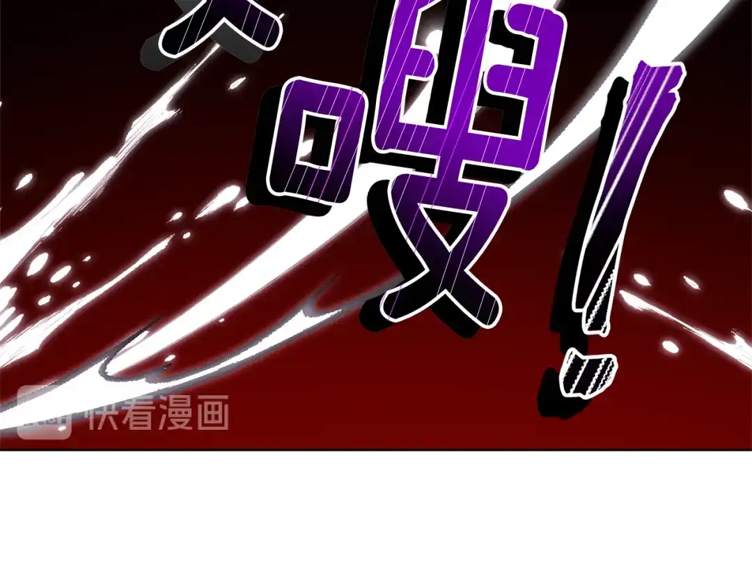 《精灵王女要跑路》第46话 检验实力 第41页