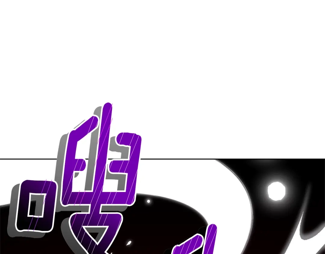 《精灵王女要跑路》第46话 检验实力 第40页