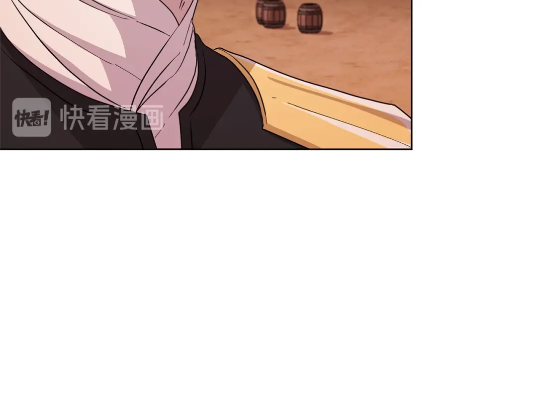 《精灵王女要跑路》第46话 检验实力 第124页
