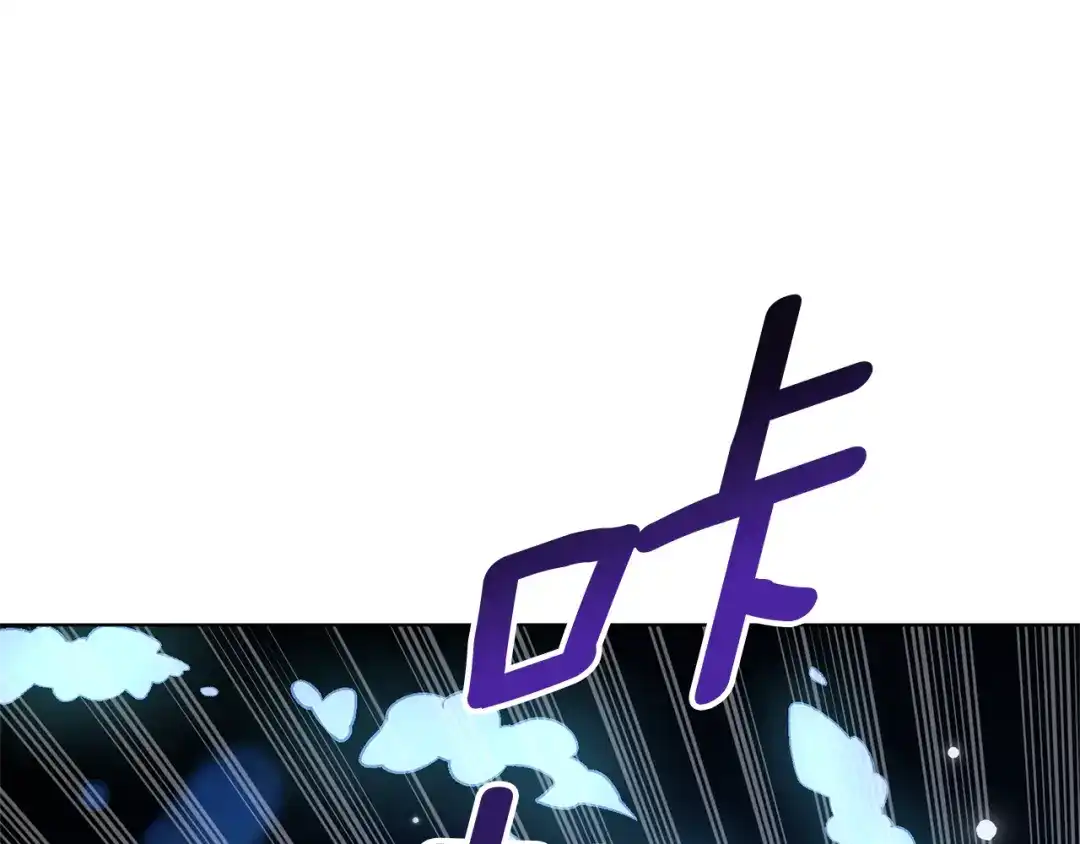 《精灵王女要跑路》第46话 检验实力 第68页