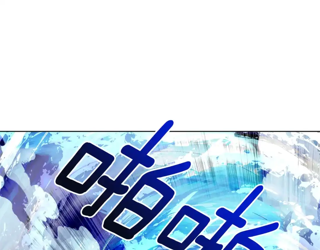《精灵王女要跑路》第46话 检验实力 第73页