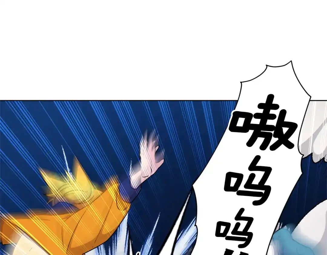 《精灵王女要跑路》第46话 检验实力 第31页