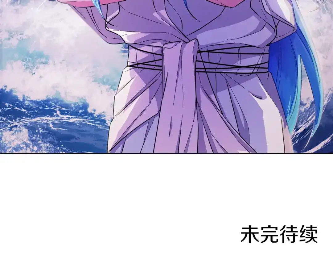 《精灵王女要跑路》第46话 检验实力 第196页