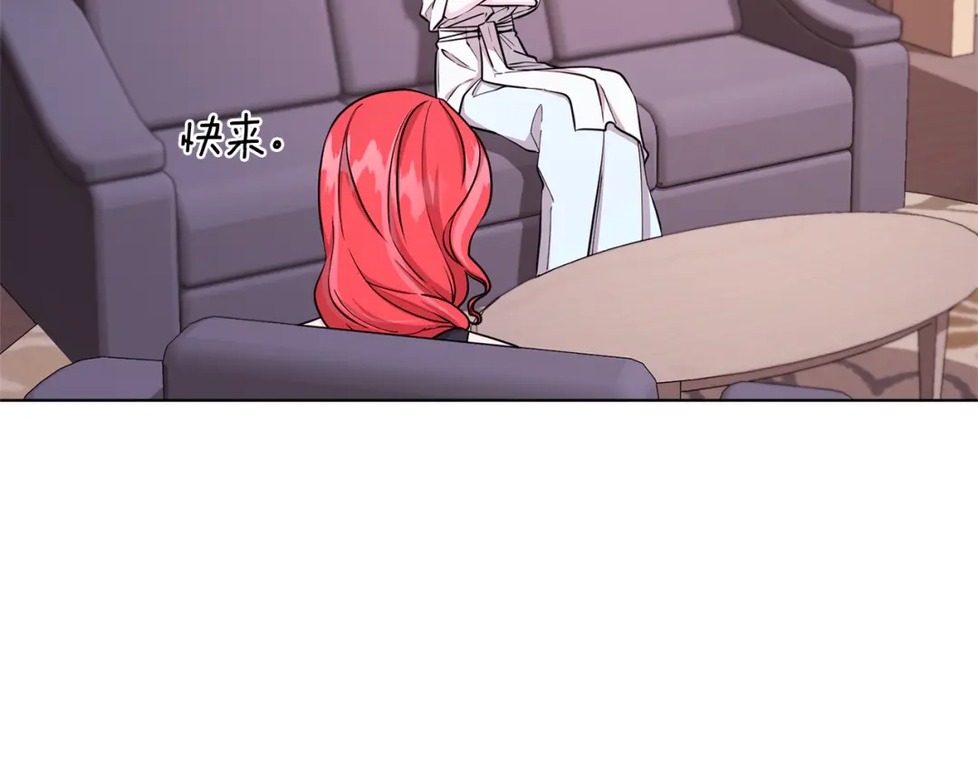 《精灵王女要跑路》第46话 检验实力 第159页
