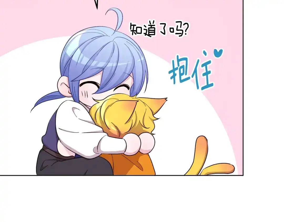 《精灵王女要跑路》第46话 检验实力 第149页