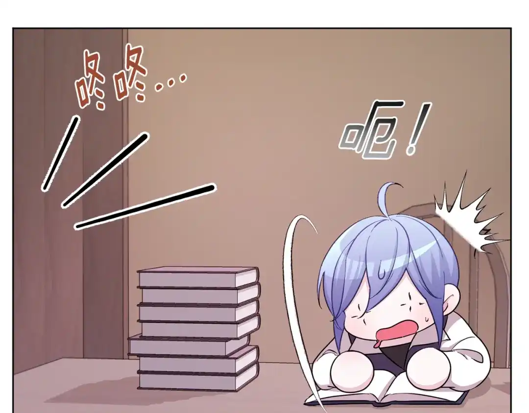 《精灵王女要跑路》第46话 检验实力 第167页