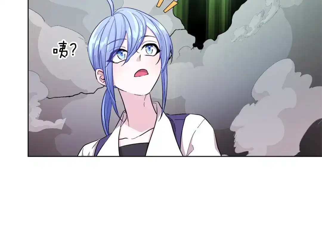 《精灵王女要跑路》第46话 检验实力 第52页