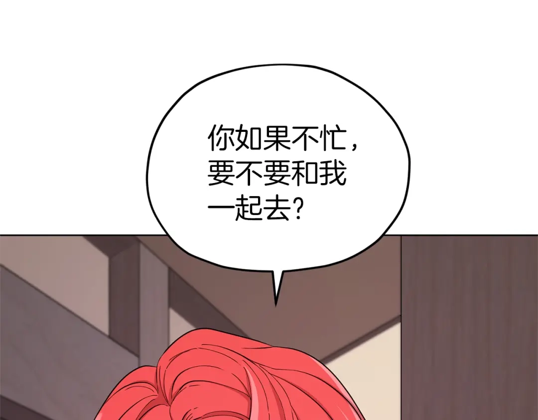 《精灵王女要跑路》第46话 检验实力 第171页