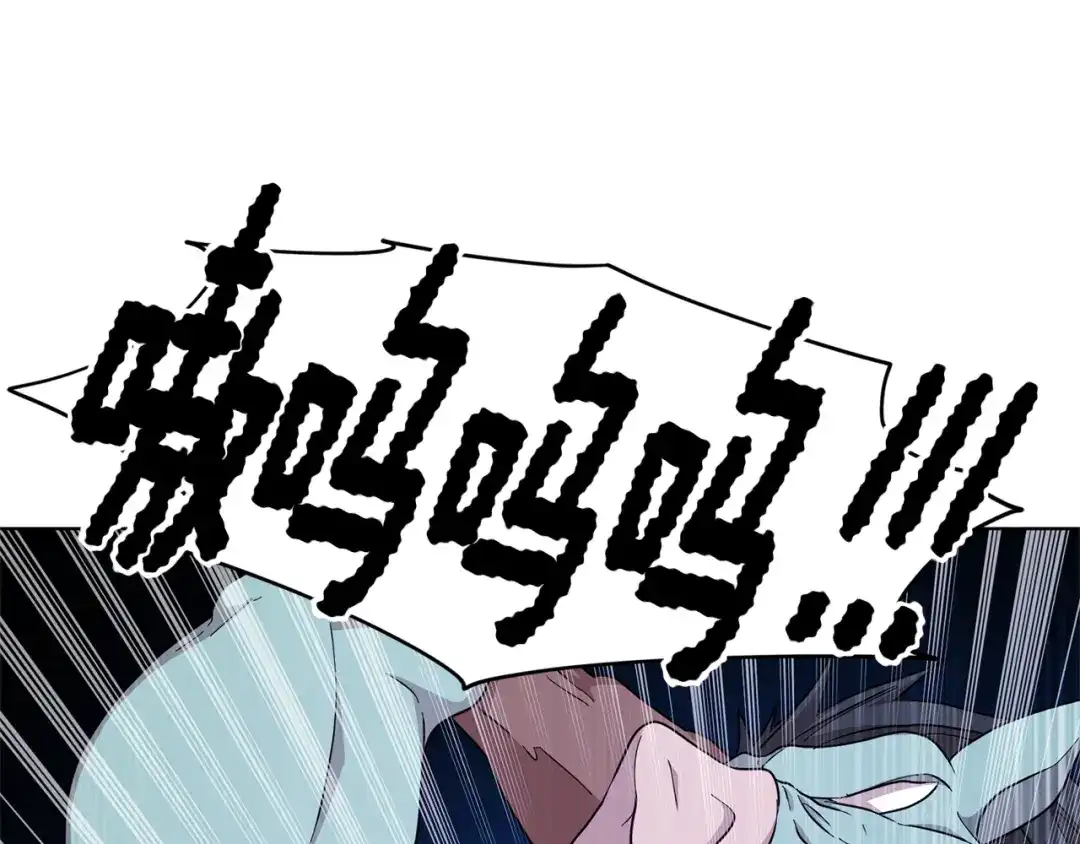 《精灵王女要跑路》第46话 检验实力 第65页