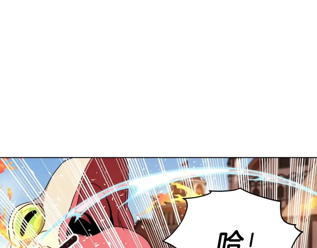 《精灵王女要跑路》第46话 检验实力 第105页