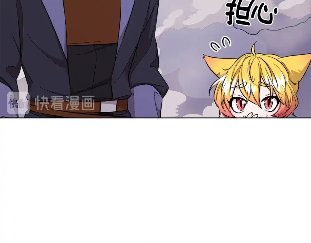 《精灵王女要跑路》第46话 检验实力 第61页