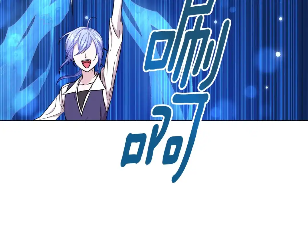 《精灵王女要跑路》第46话 检验实力 第71页