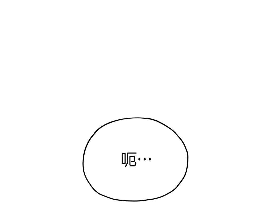《精灵王女要跑路》第46话 检验实力 第190页