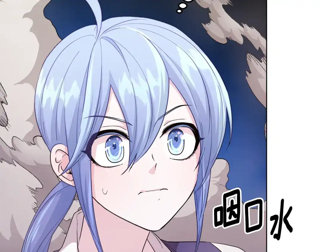 《精灵王女要跑路》第46话 检验实力 第21页