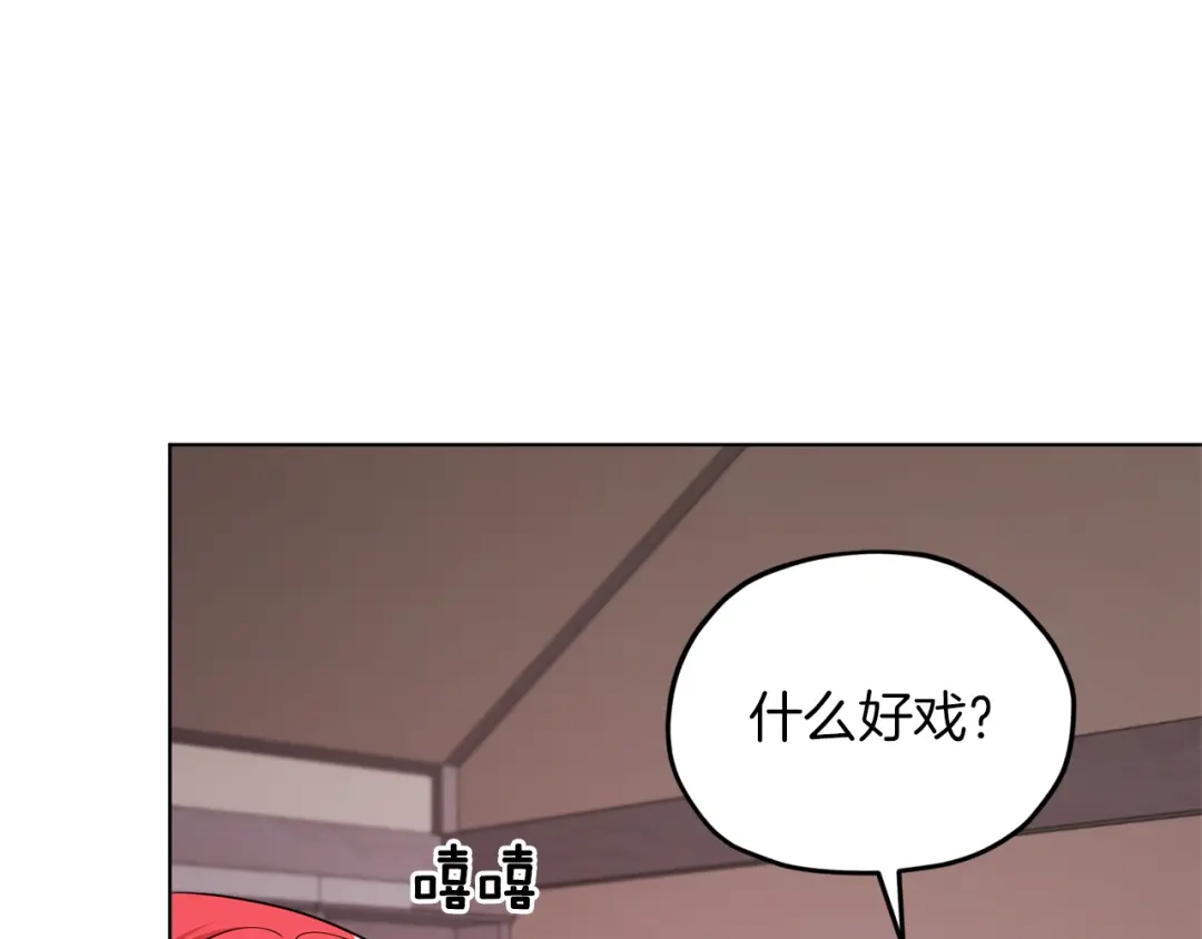 《精灵王女要跑路》第46话 检验实力 第175页
