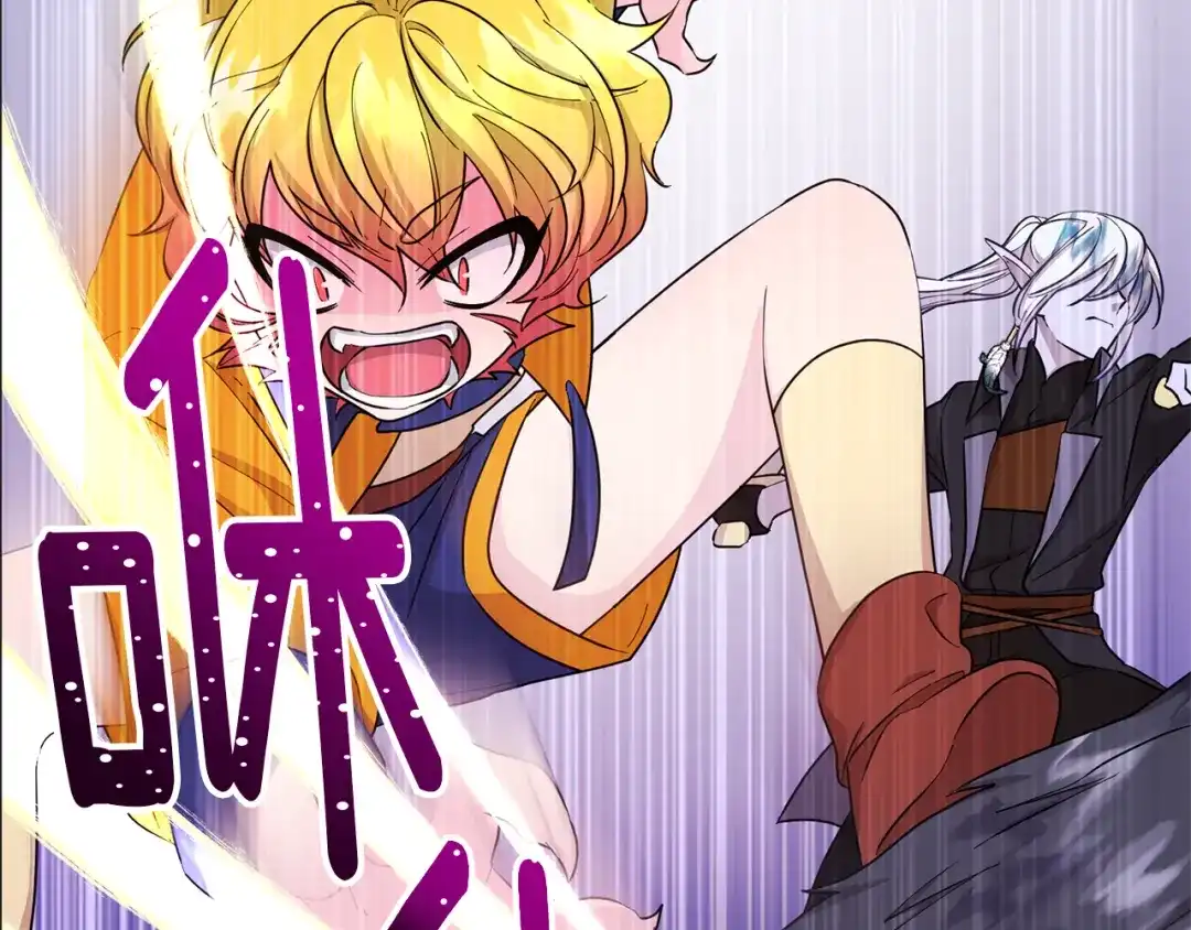 《精灵王女要跑路》第46话 检验实力 第35页