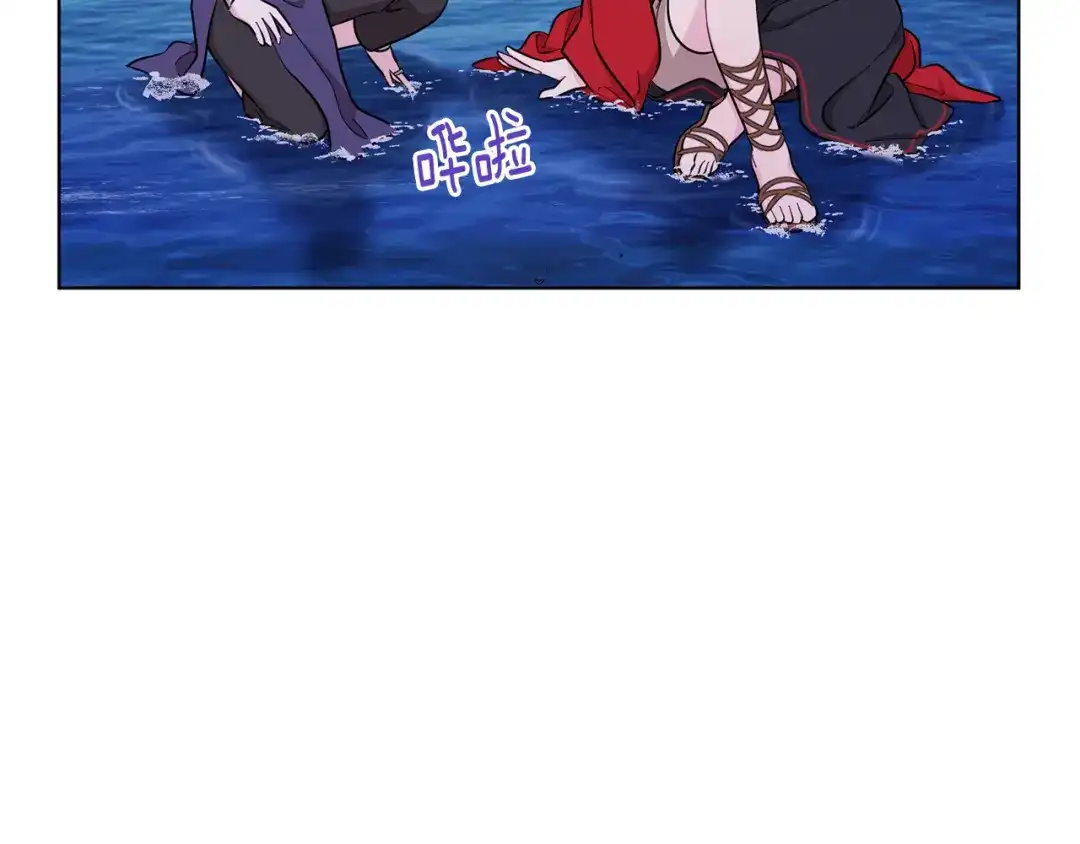 《精灵王女要跑路》第46话 检验实力 第186页