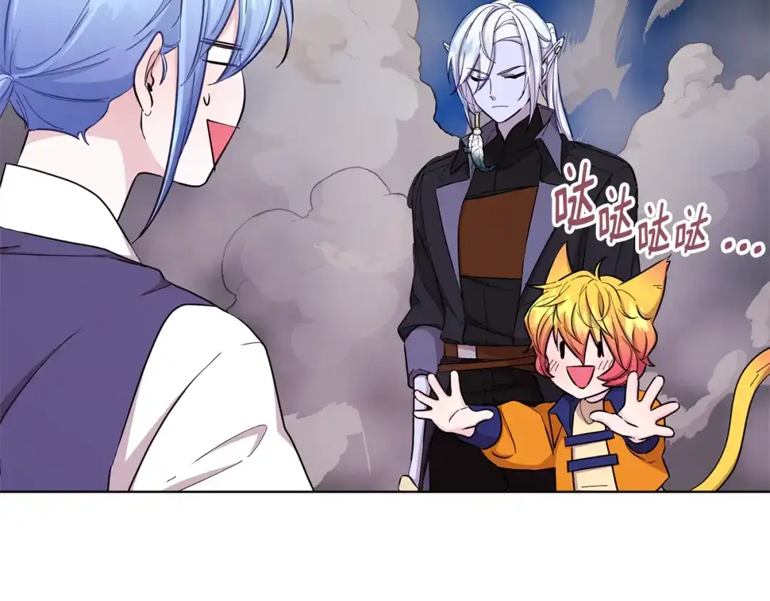 《精灵王女要跑路》第46话 检验实力 第49页