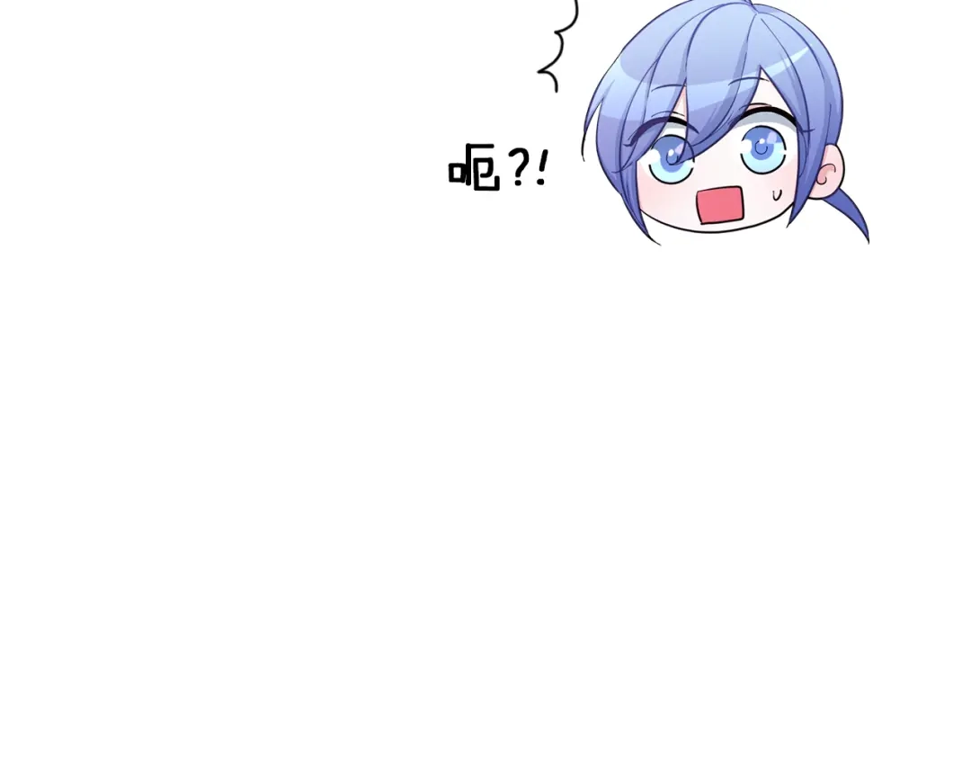 《精灵王女要跑路》第46话 检验实力 第97页