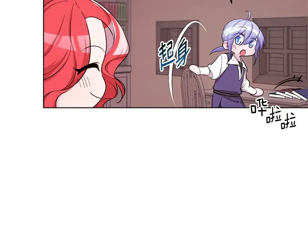 《精灵王女要跑路》第46话 检验实力 第176页