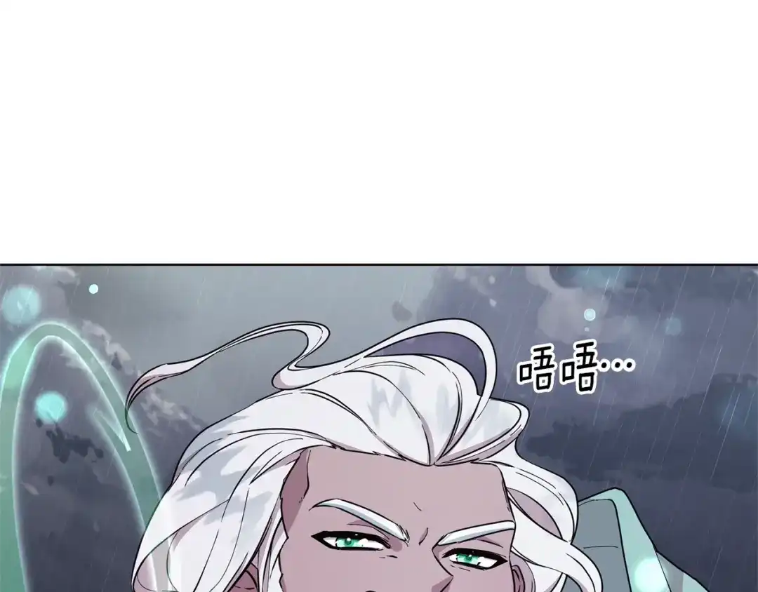 《精灵王女要跑路》第47话 精灵王之战 第46页