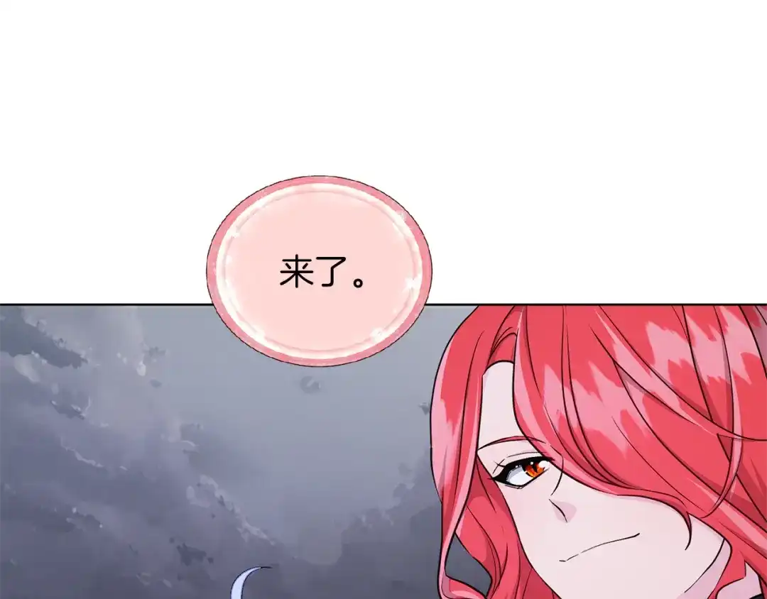 《精灵王女要跑路》第47话 精灵王之战 第23页