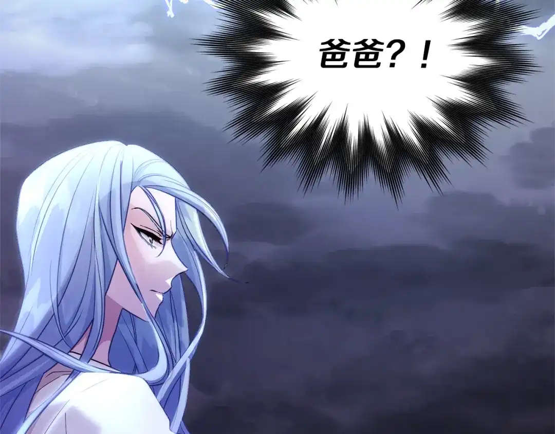 《精灵王女要跑路》第47话 精灵王之战 第5页