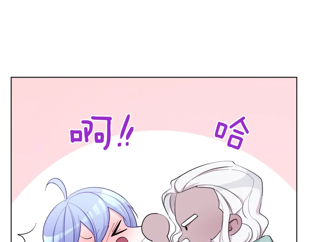 《精灵王女要跑路》第47话 精灵王之战 第95页