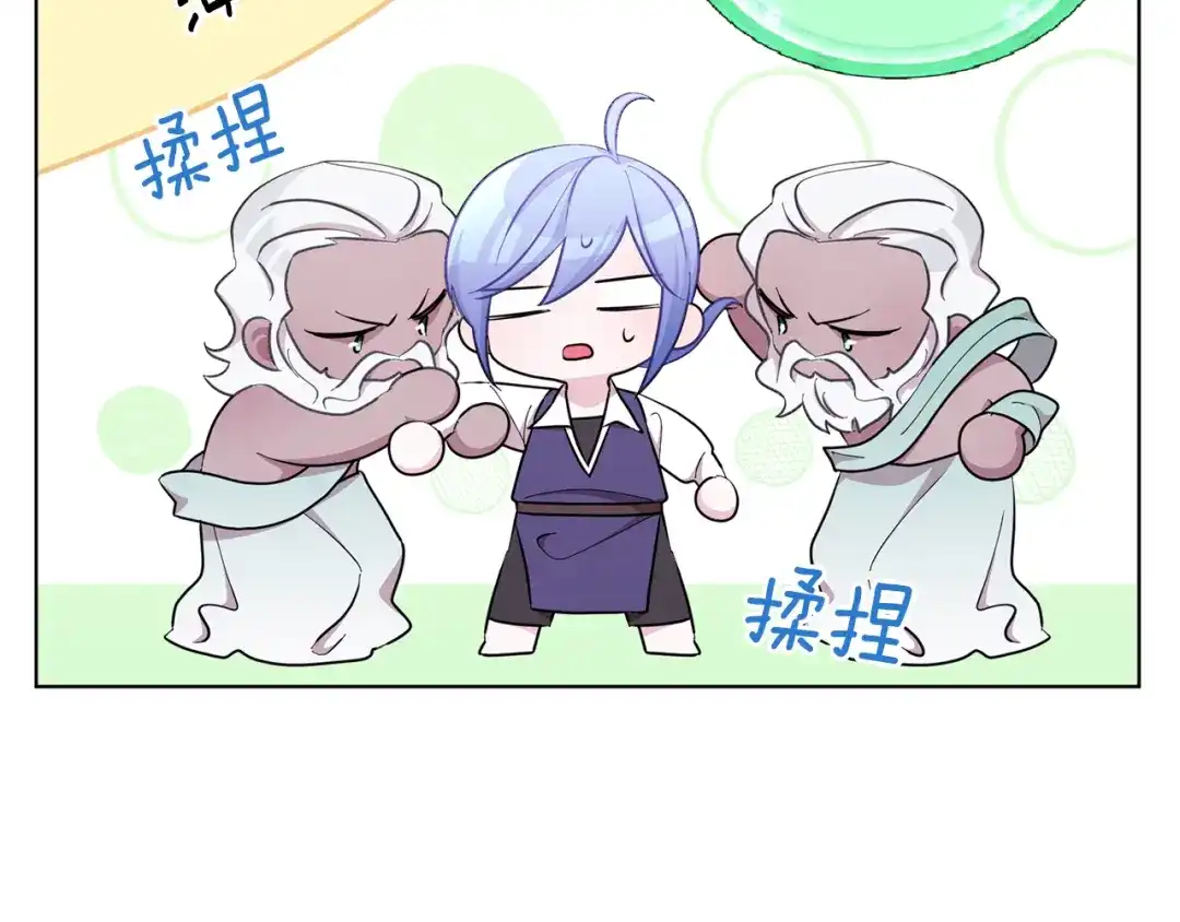 《精灵王女要跑路》第47话 精灵王之战 第104页