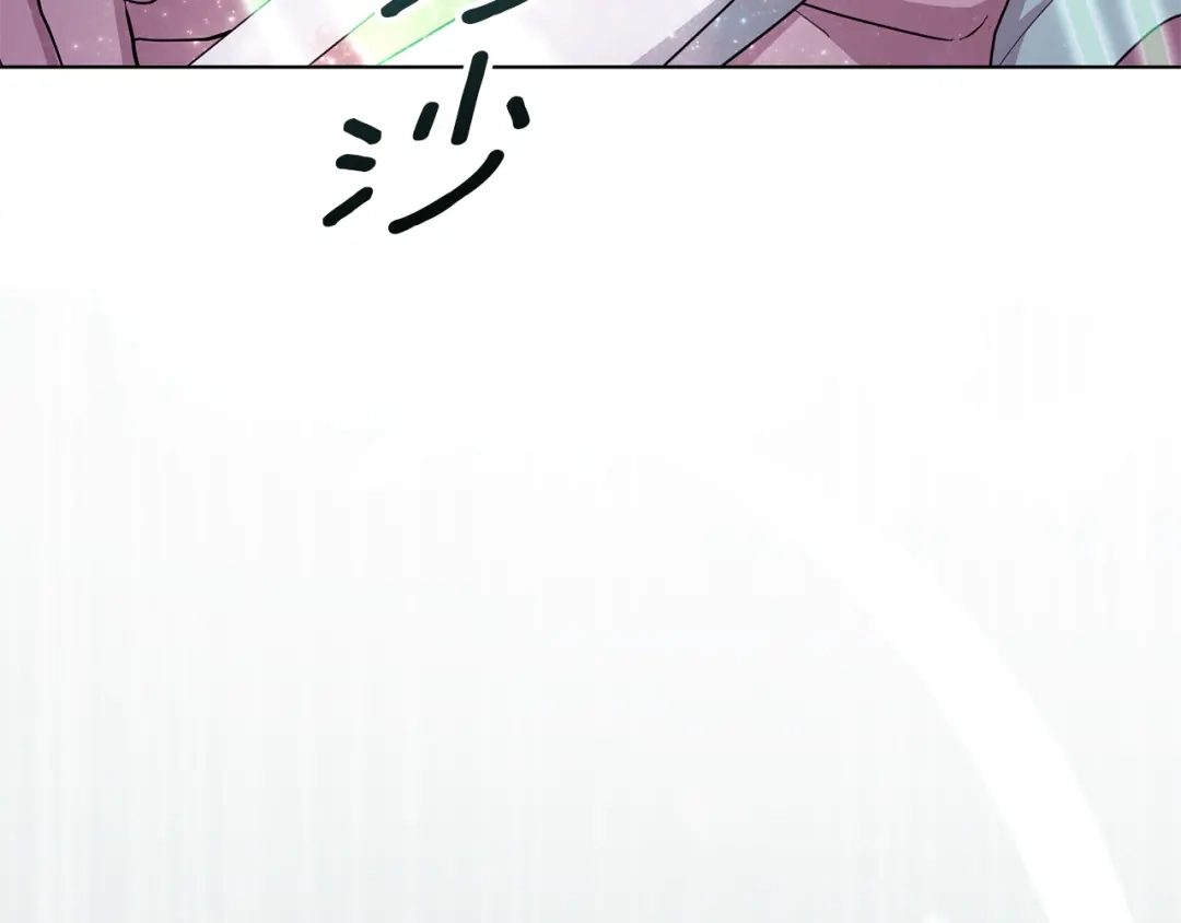 《精灵王女要跑路》第47话 精灵王之战 第48页