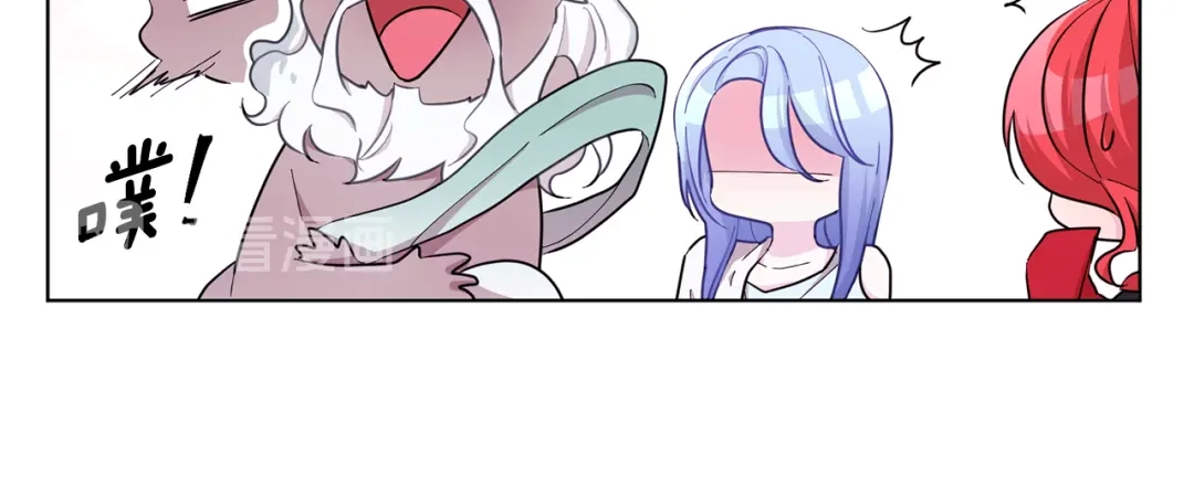《精灵王女要跑路》第47话 精灵王之战 第135页