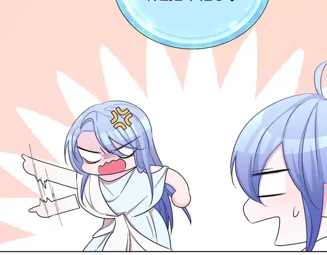 《精灵王女要跑路》第47话 精灵王之战 第40页