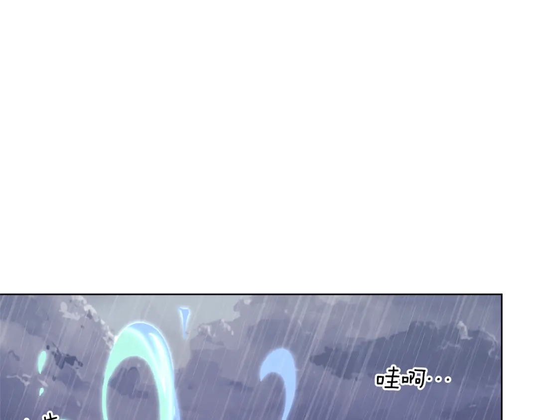 《精灵王女要跑路》第47话 精灵王之战 第122页