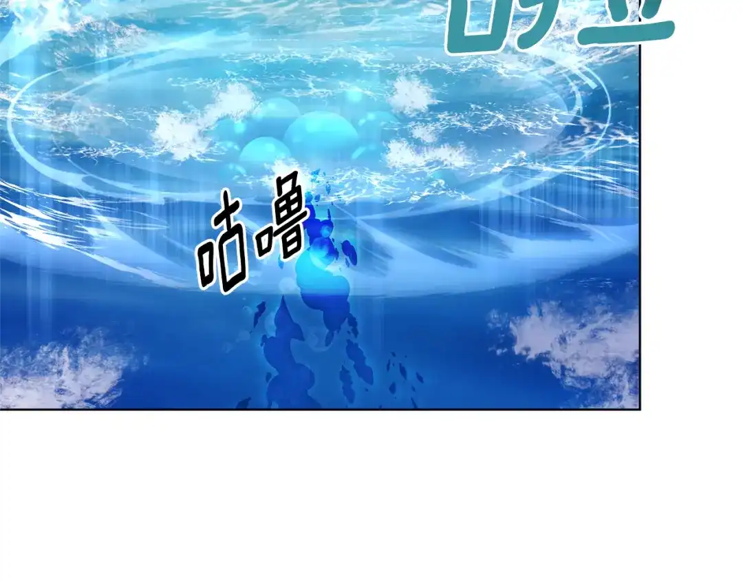 《精灵王女要跑路》第47话 精灵王之战 第168页