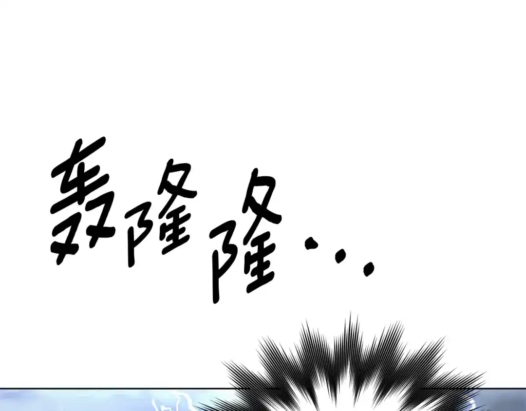 《精灵王女要跑路》第47话 精灵王之战 第4页