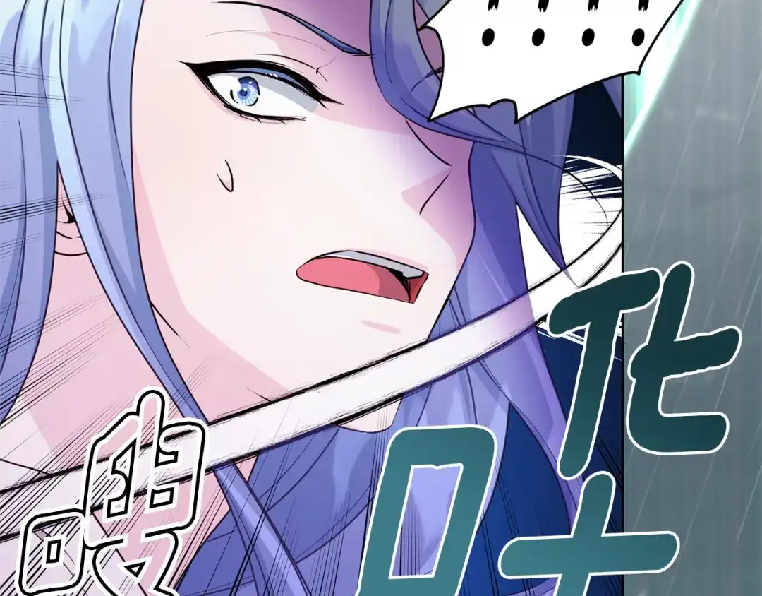 《精灵王女要跑路》第47话 精灵王之战 第50页
