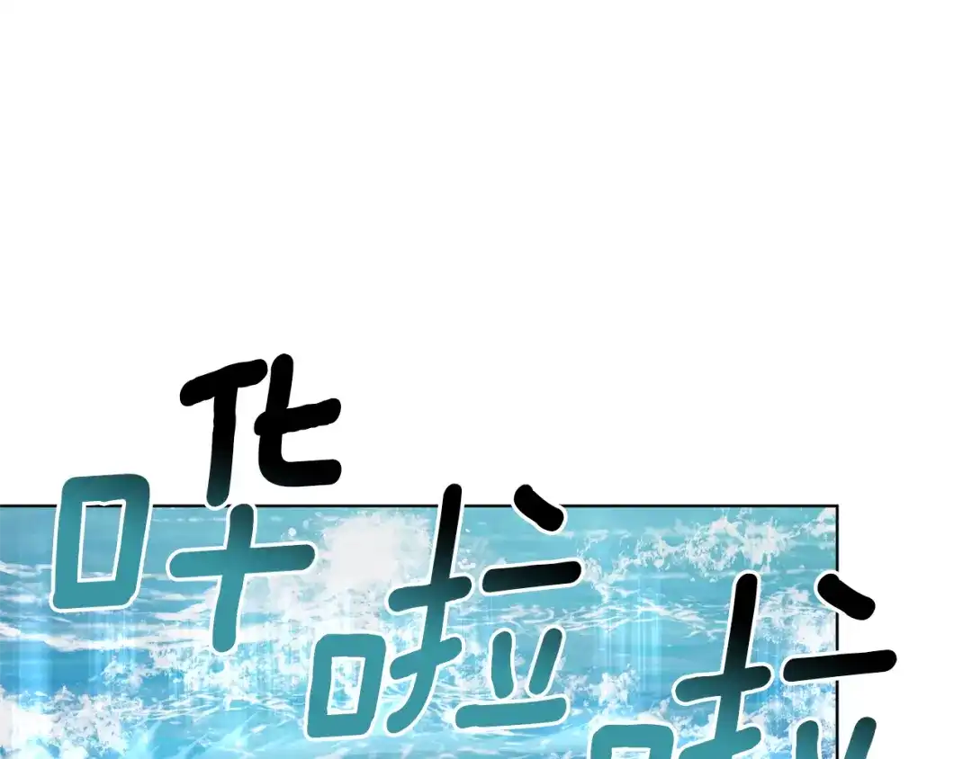 《精灵王女要跑路》第47话 精灵王之战 第167页