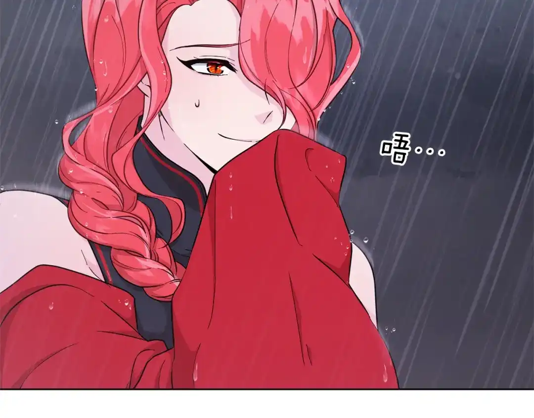 《精灵王女要跑路》第47话 精灵王之战 第143页