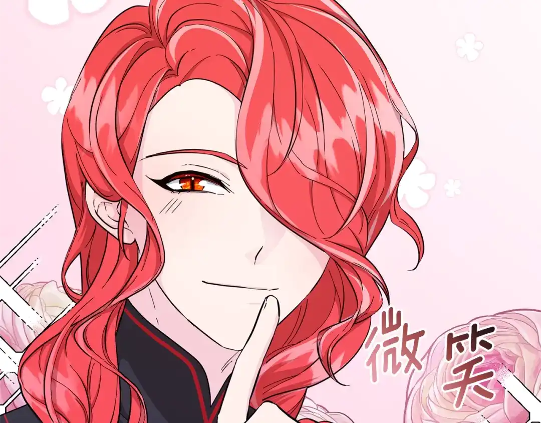 《精灵王女要跑路》第47话 精灵王之战 第11页