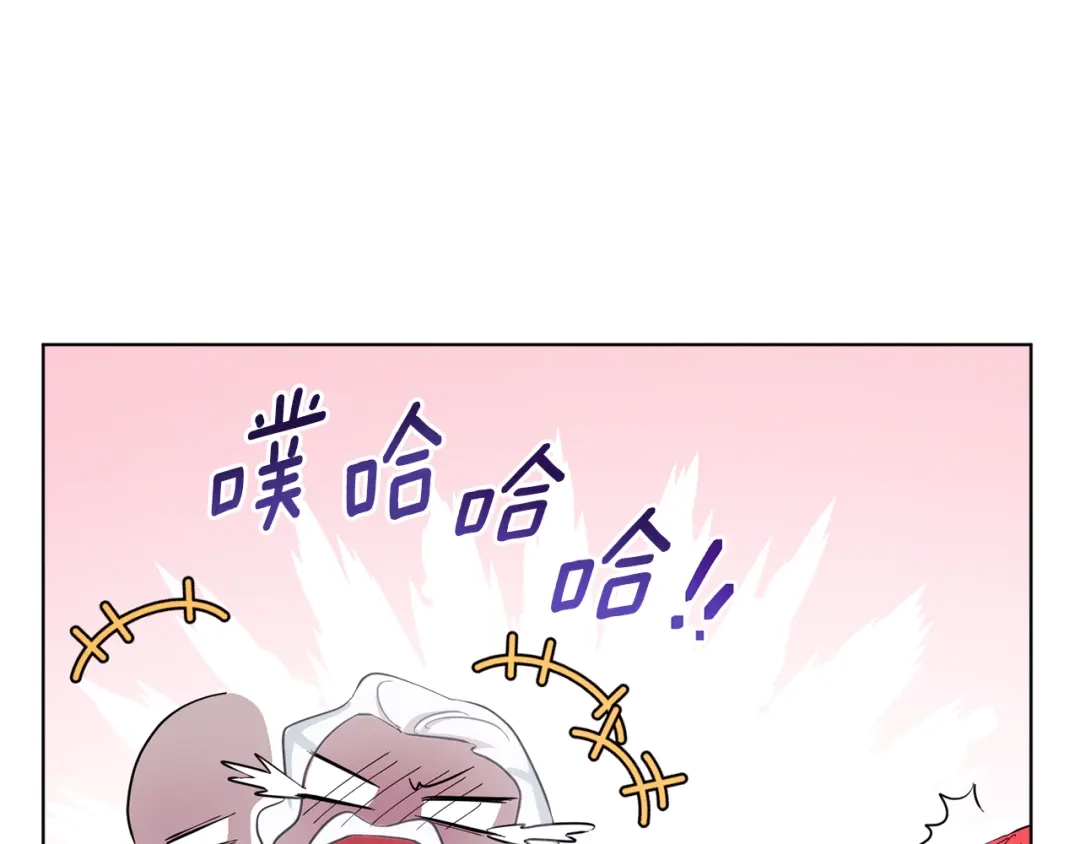 《精灵王女要跑路》第47话 精灵王之战 第134页