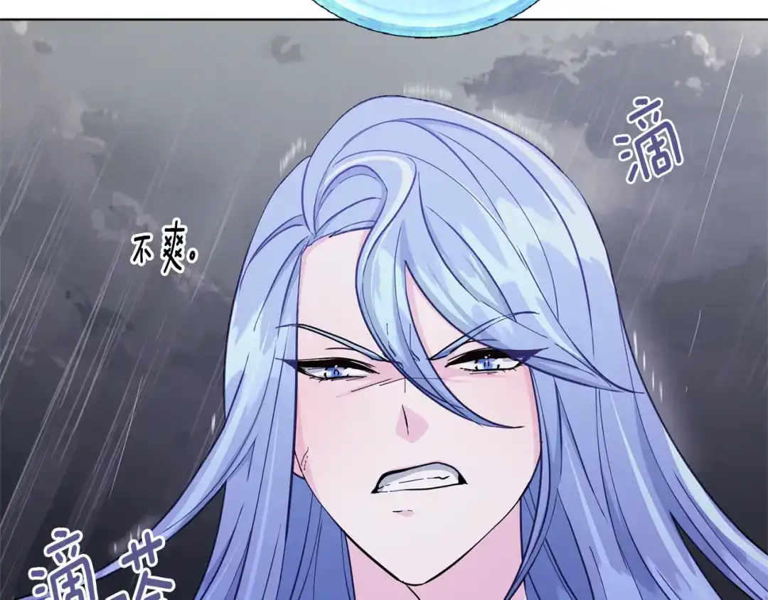《精灵王女要跑路》第47话 精灵王之战 第65页