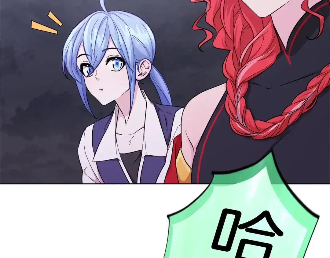 《精灵王女要跑路》第47话 精灵王之战 第24页