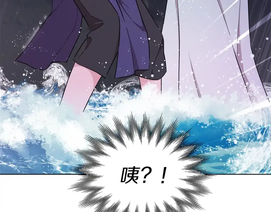 《精灵王女要跑路》第47话 精灵王之战 第162页