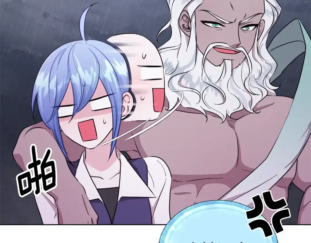 《精灵王女要跑路》第47话 精灵王之战 第62页