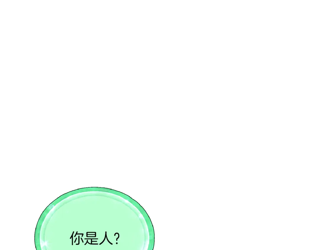 《精灵王女要跑路》第47话 精灵王之战 第114页