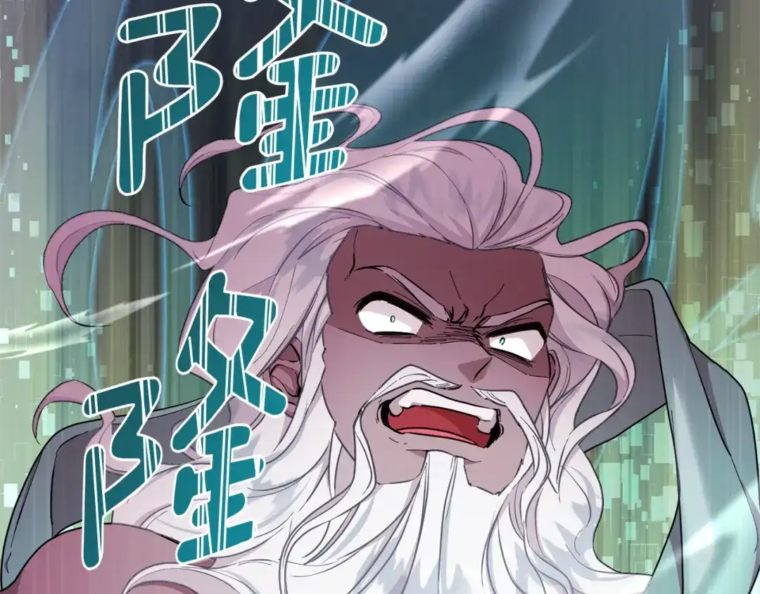 《精灵王女要跑路》第47话 精灵王之战 第183页