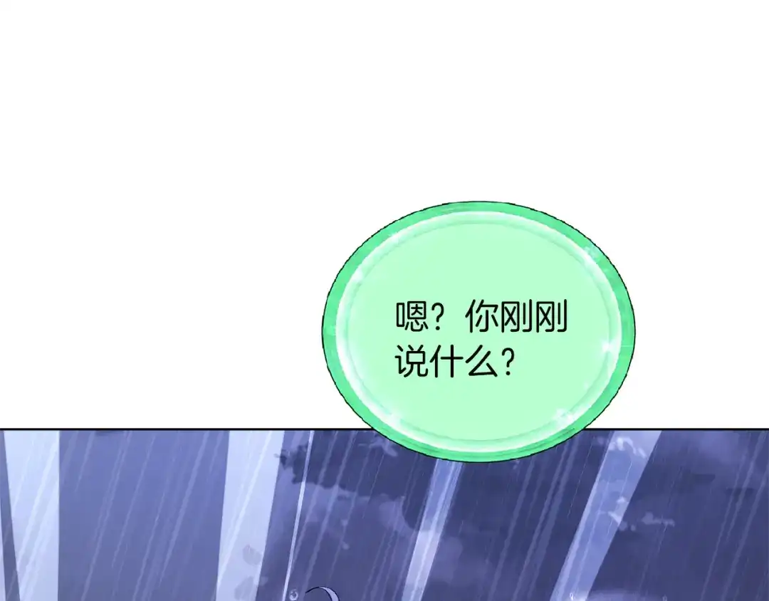 《精灵王女要跑路》第47话 精灵王之战 第160页