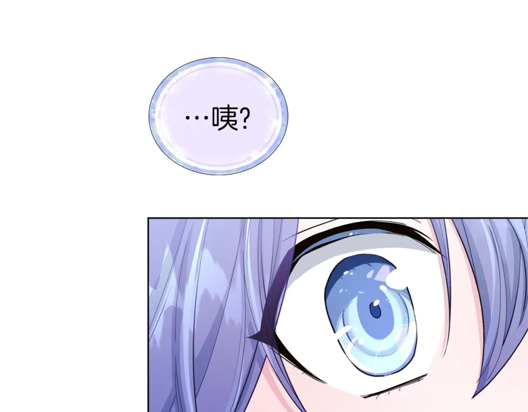 《精灵王女要跑路》第47话 精灵王之战 第58页