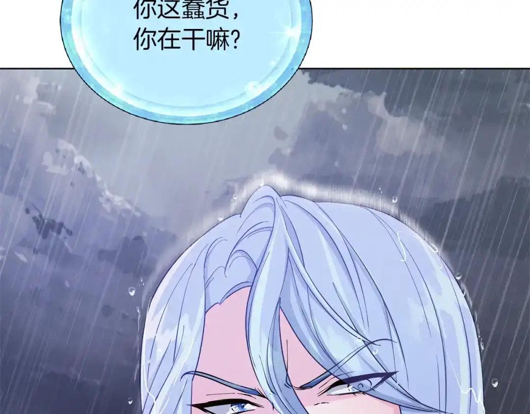 《精灵王女要跑路》第47话 精灵王之战 第155页