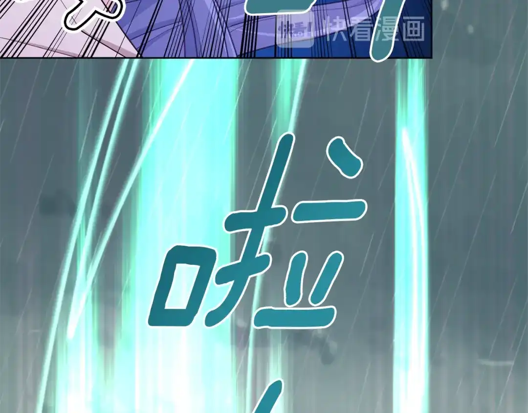 《精灵王女要跑路》第47话 精灵王之战 第51页
